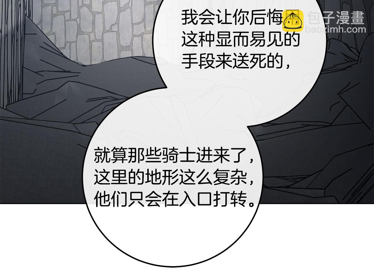 第85话 王子来救我了！17