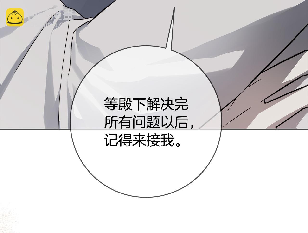 第85话 王子来救我了！170