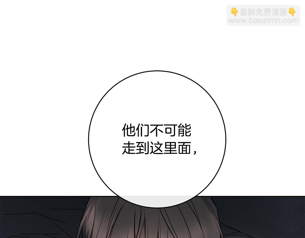 第85话 王子来救我了！18