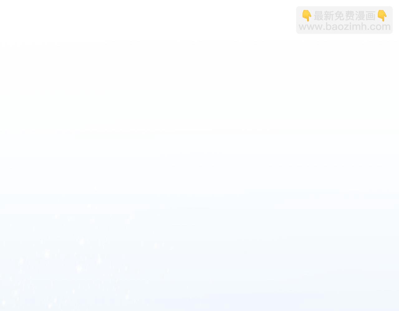 第85话 王子来救我了！180