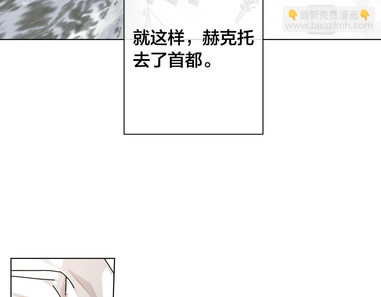第85话 王子来救我了！184