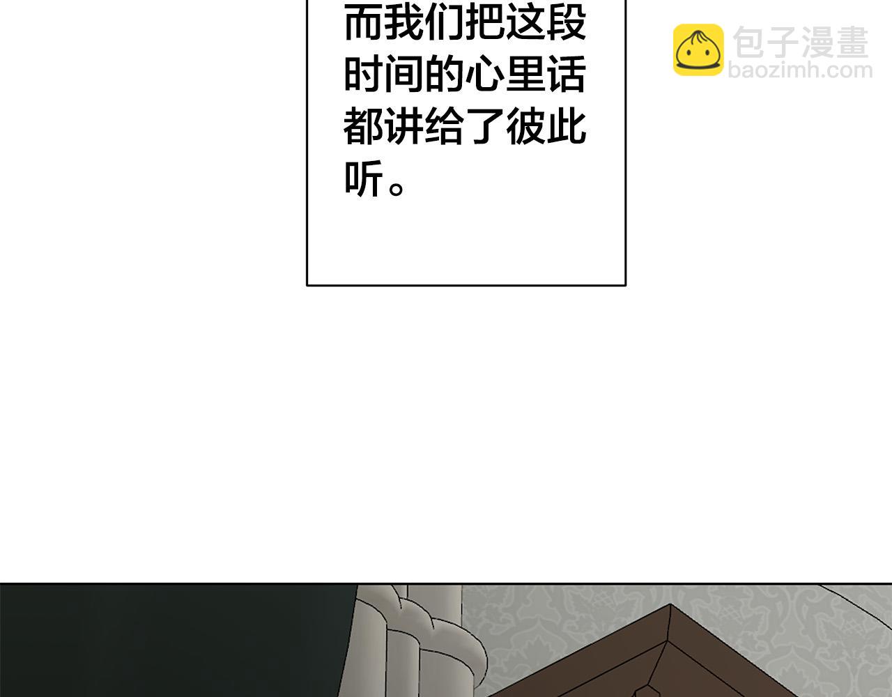 第85话 王子来救我了！187