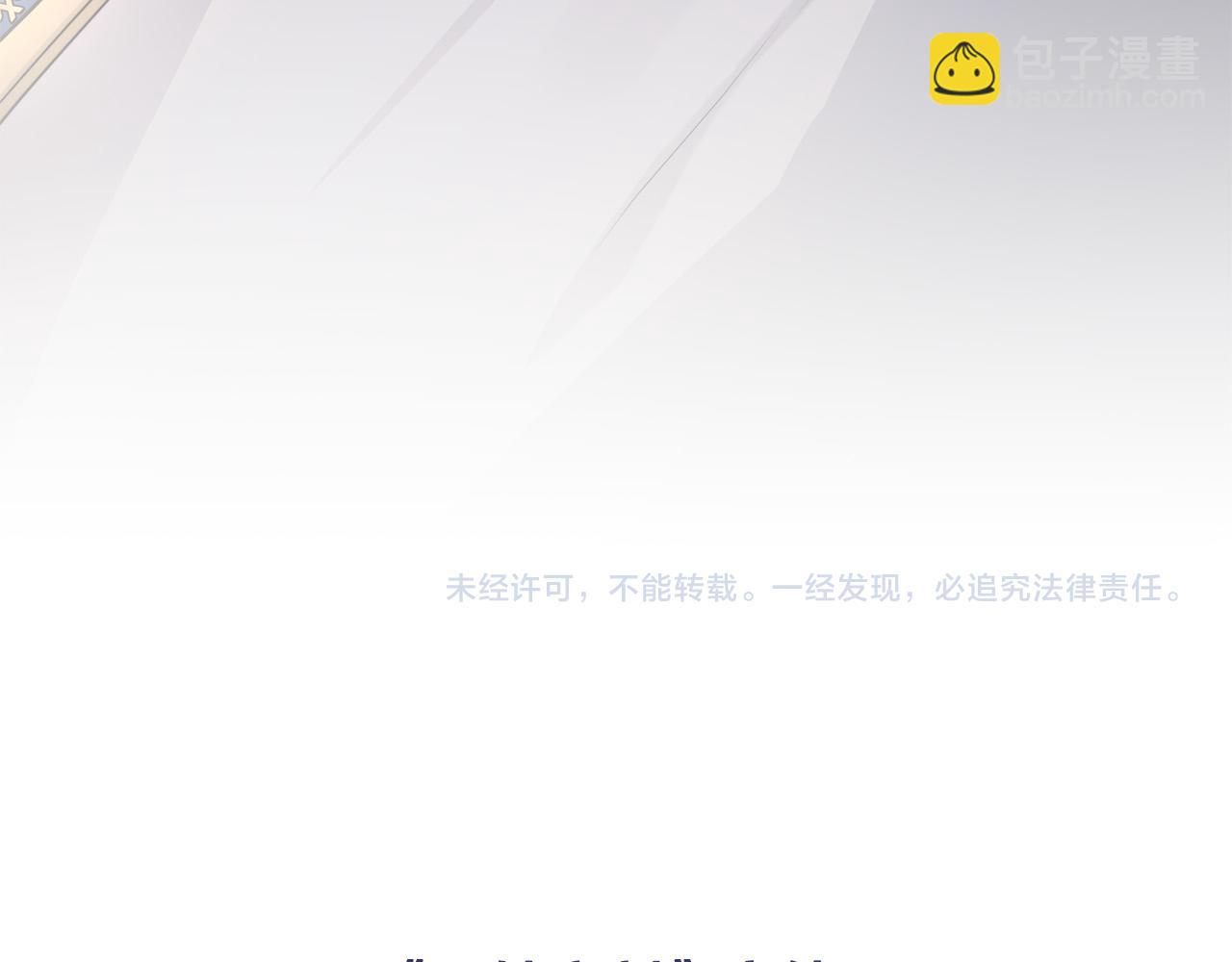 第85话 王子来救我了！221