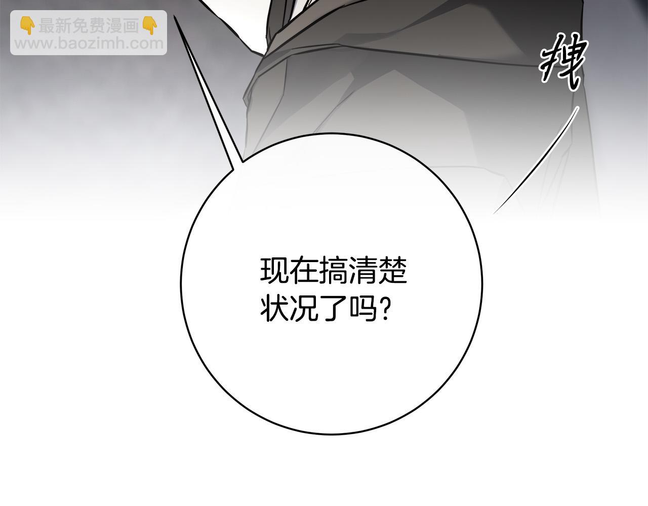 第85话 王子来救我了！31