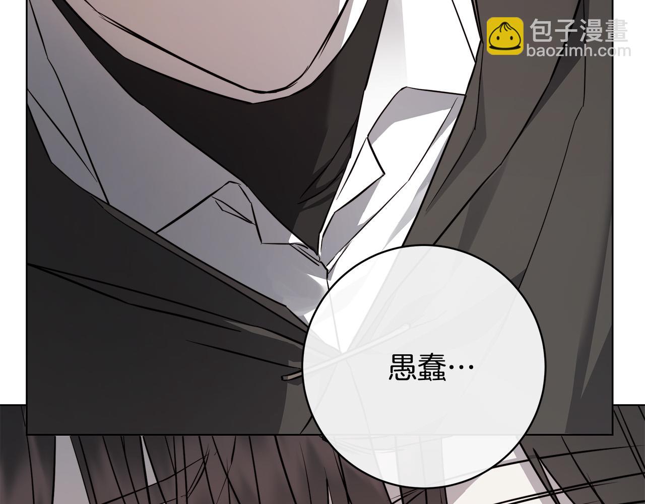 第85话 王子来救我了！33