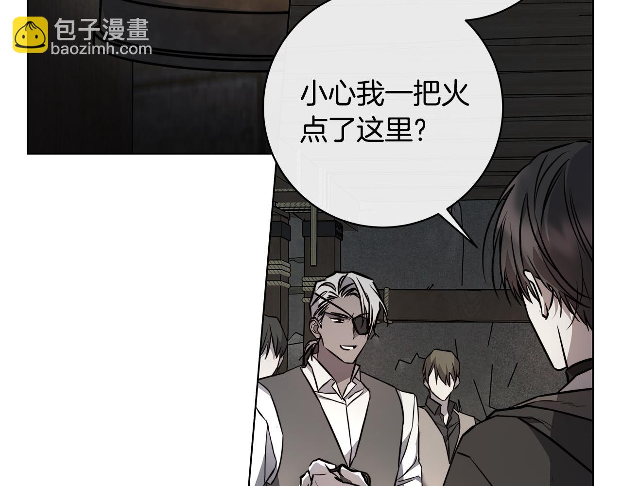 第85话 王子来救我了！4