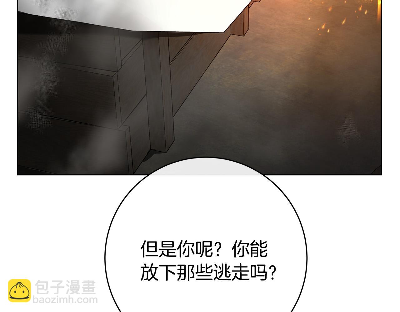 第85话 王子来救我了！57