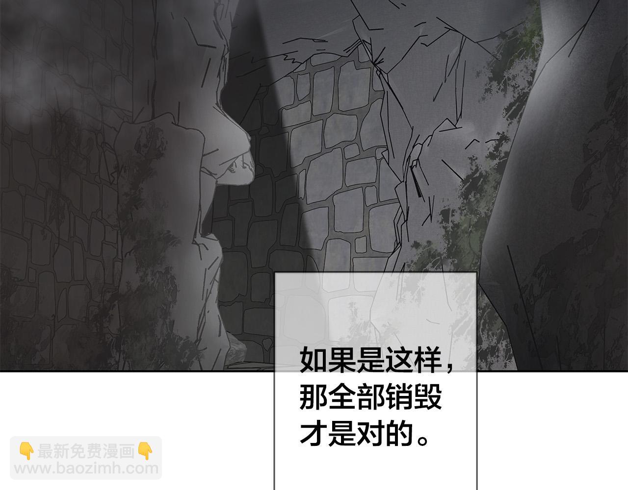 第85话 王子来救我了！76