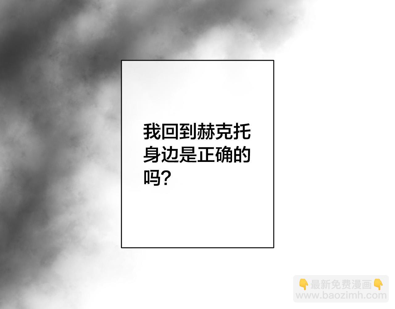 第85话 王子来救我了！84