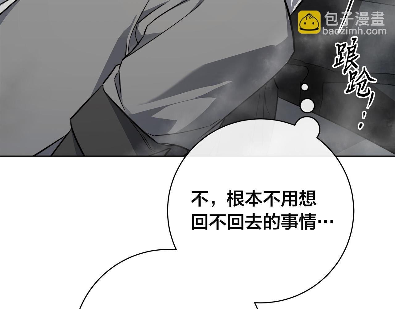 第85话 王子来救我了！88