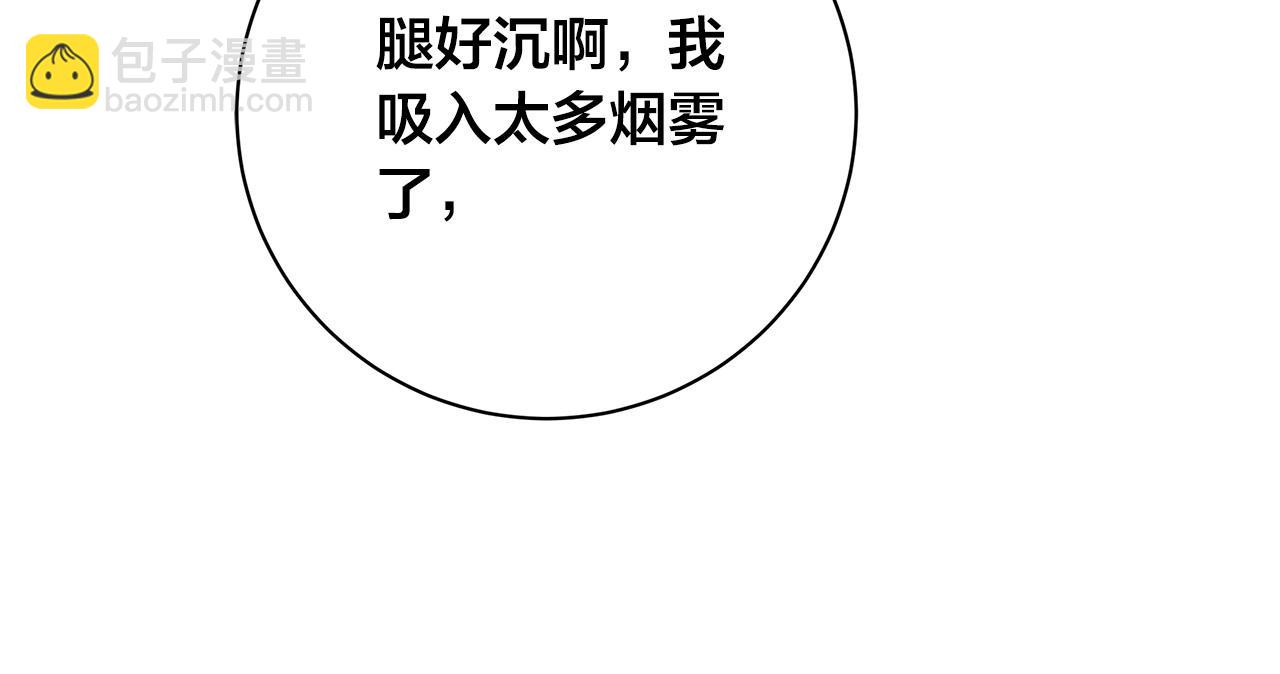 第85话 王子来救我了！89
