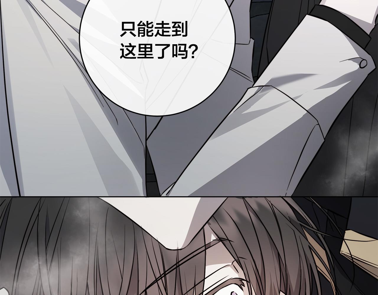 第85话 王子来救我了！92