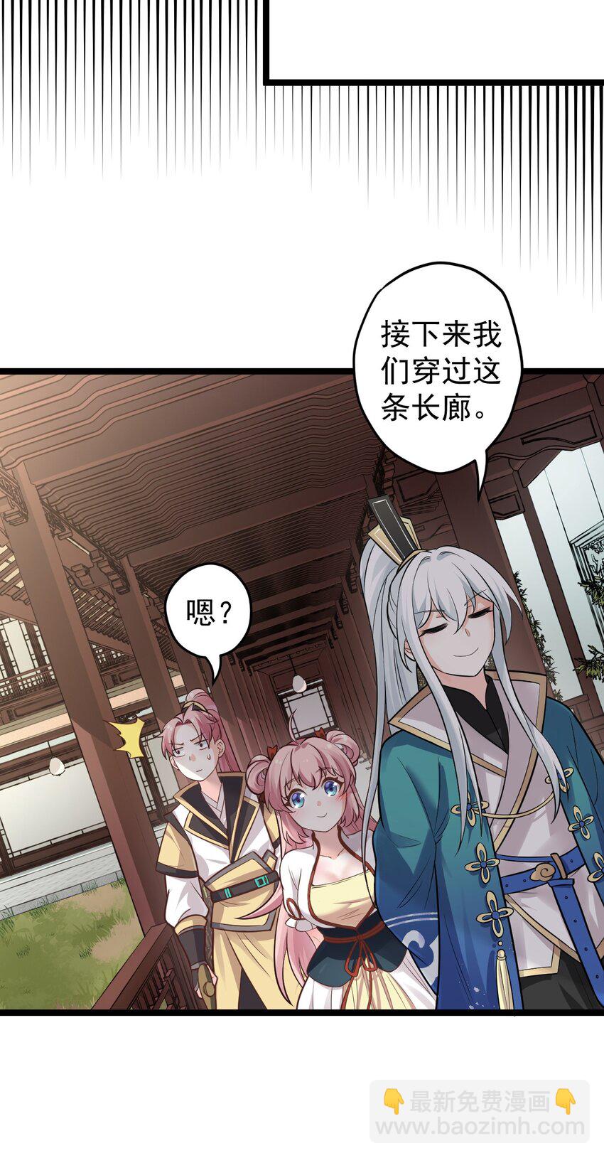 2 人才济济天命阁14
