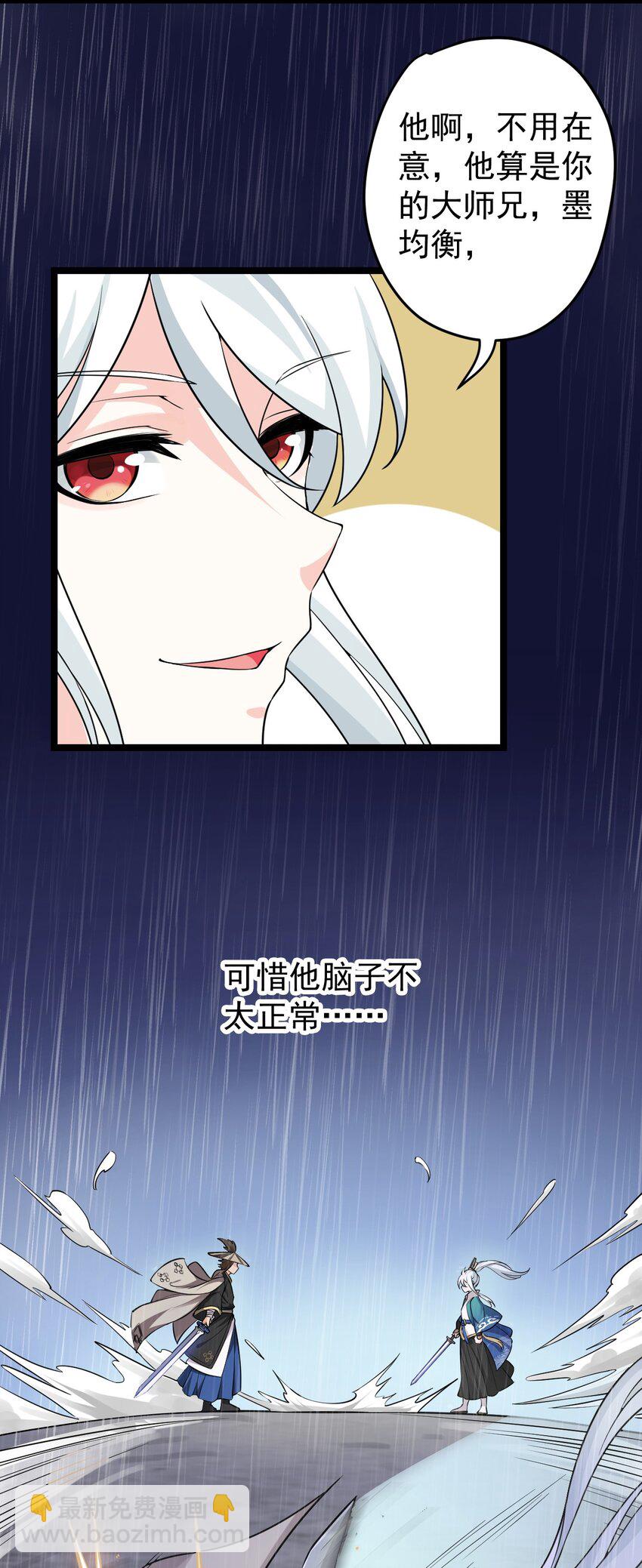 2 人才济济天命阁19