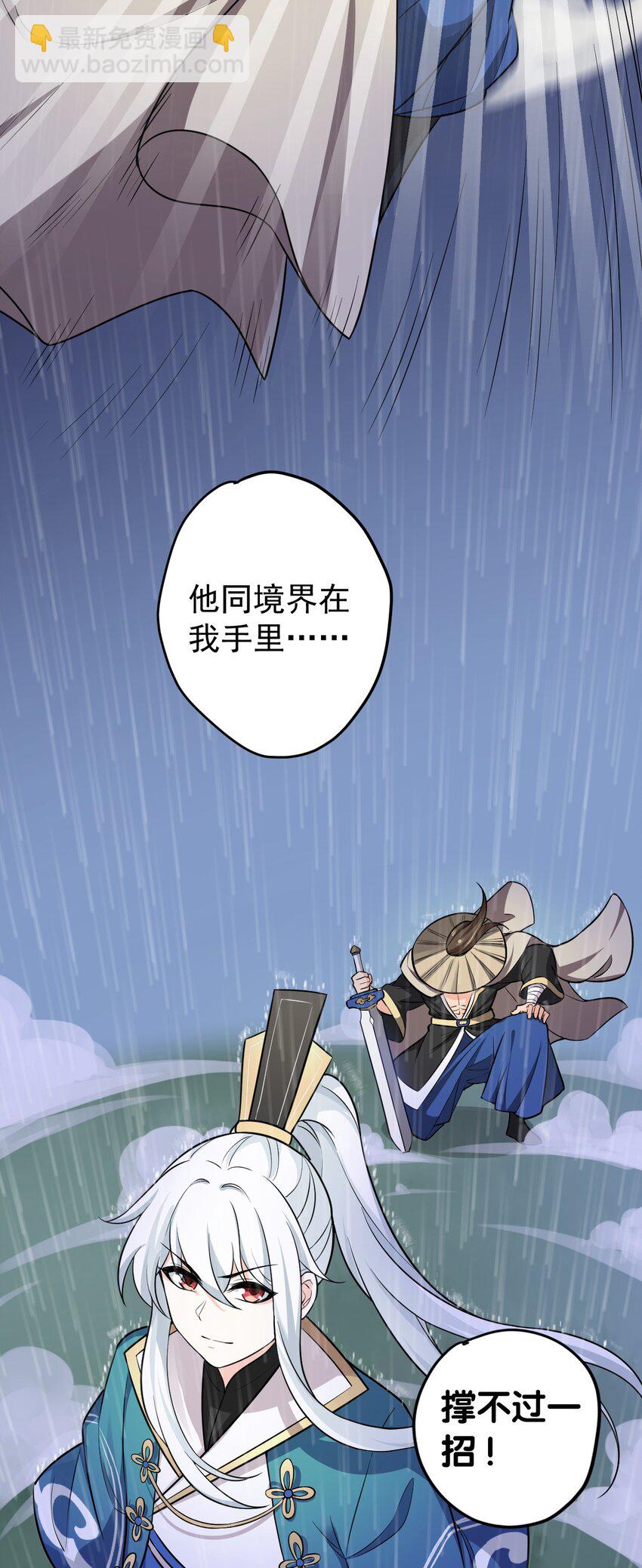 2 人才济济天命阁21