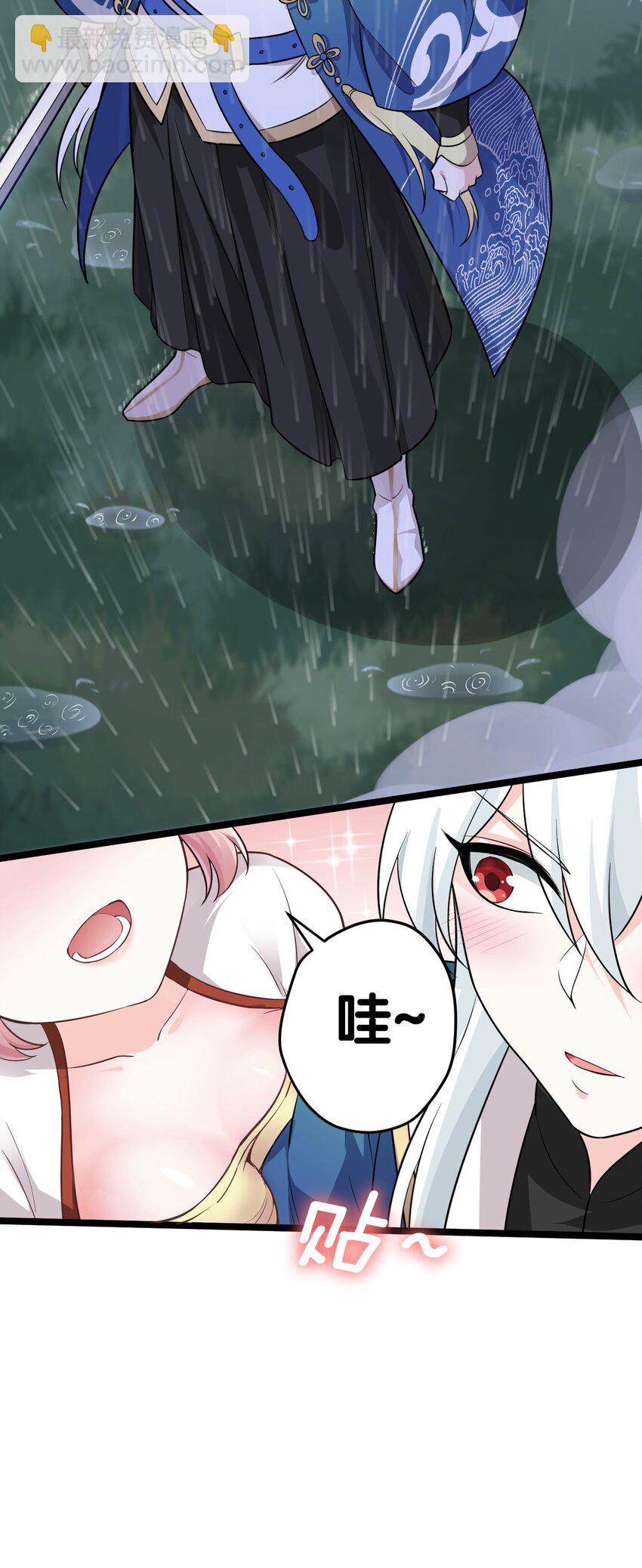 2 人才济济天命阁22