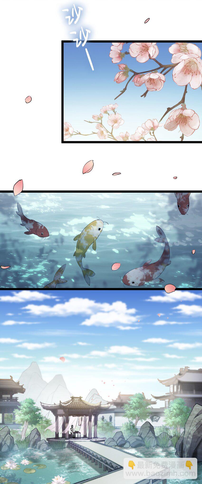 2 人才济济天命阁38