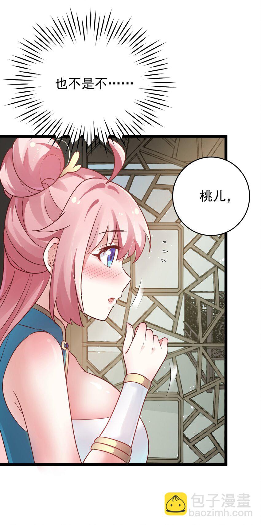 7 师徒情深~10