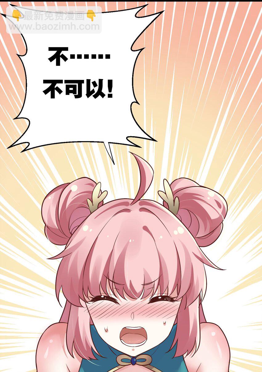 7 师徒情深~12