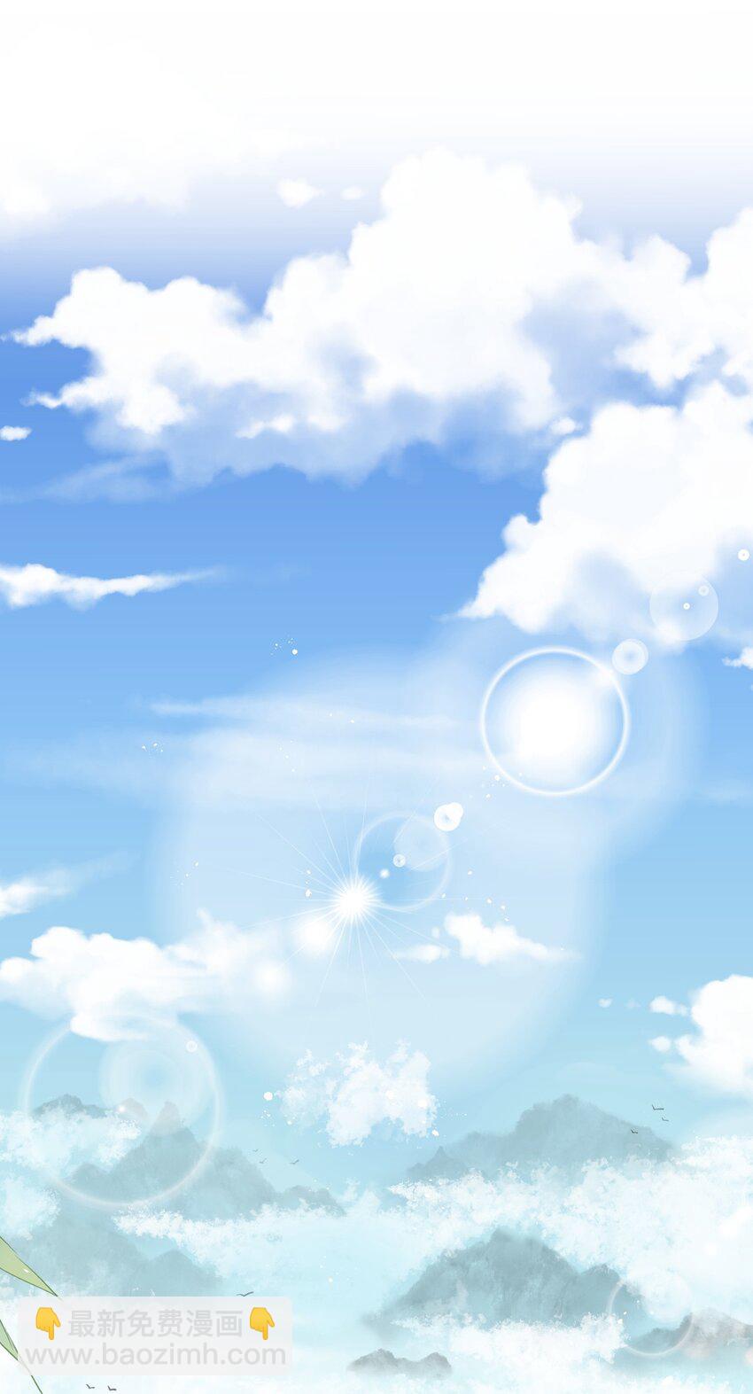 7 师徒情深~2
