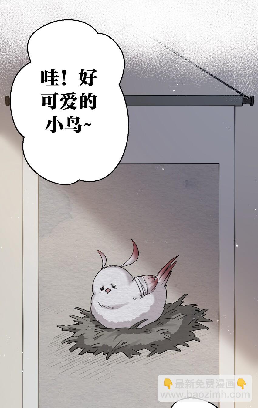 7 师徒情深~21