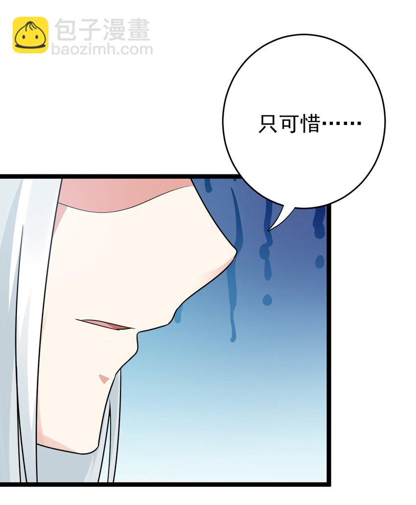 7 师徒情深~27
