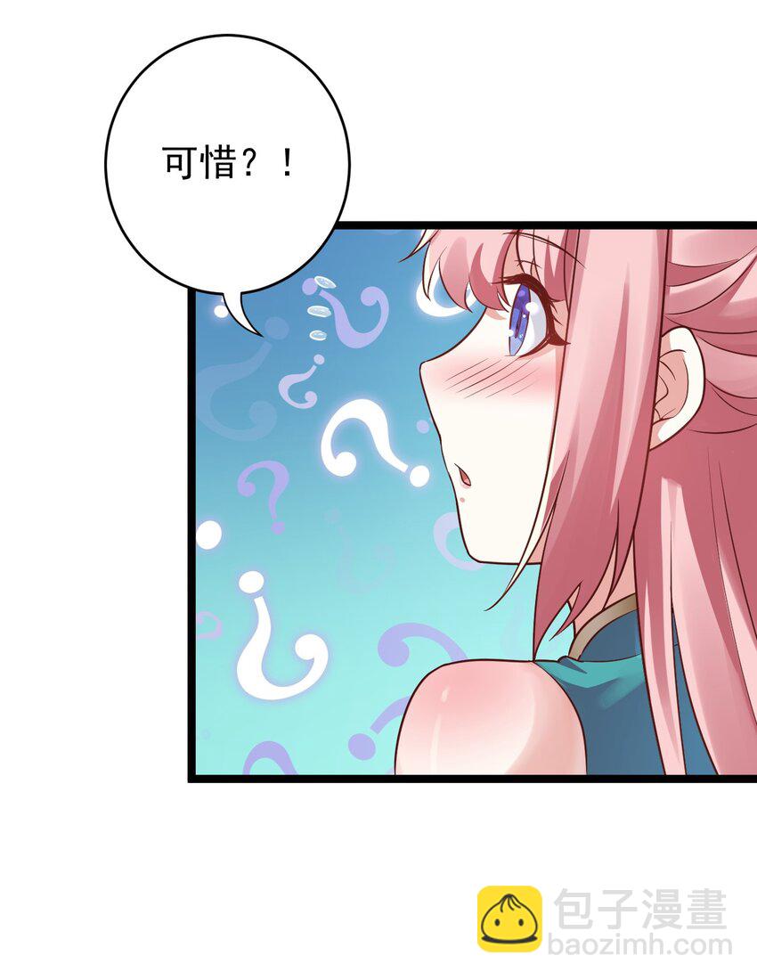 7 师徒情深~28