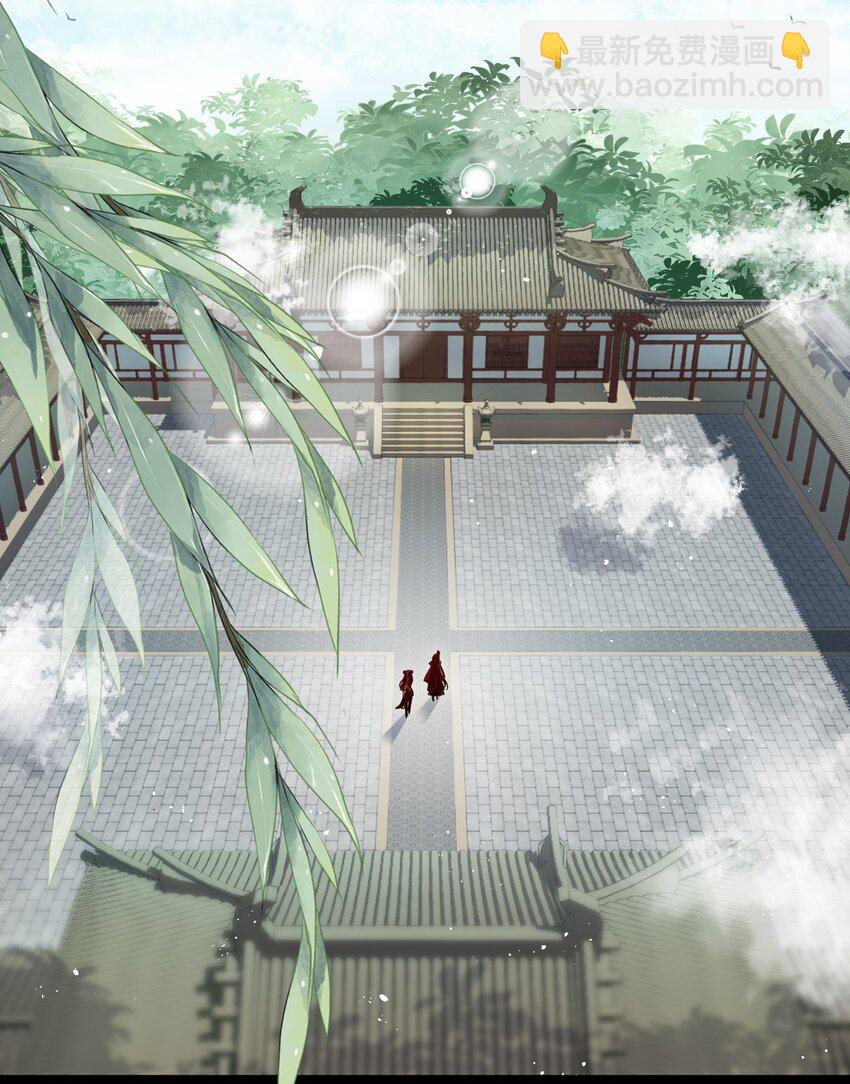 7 师徒情深~3