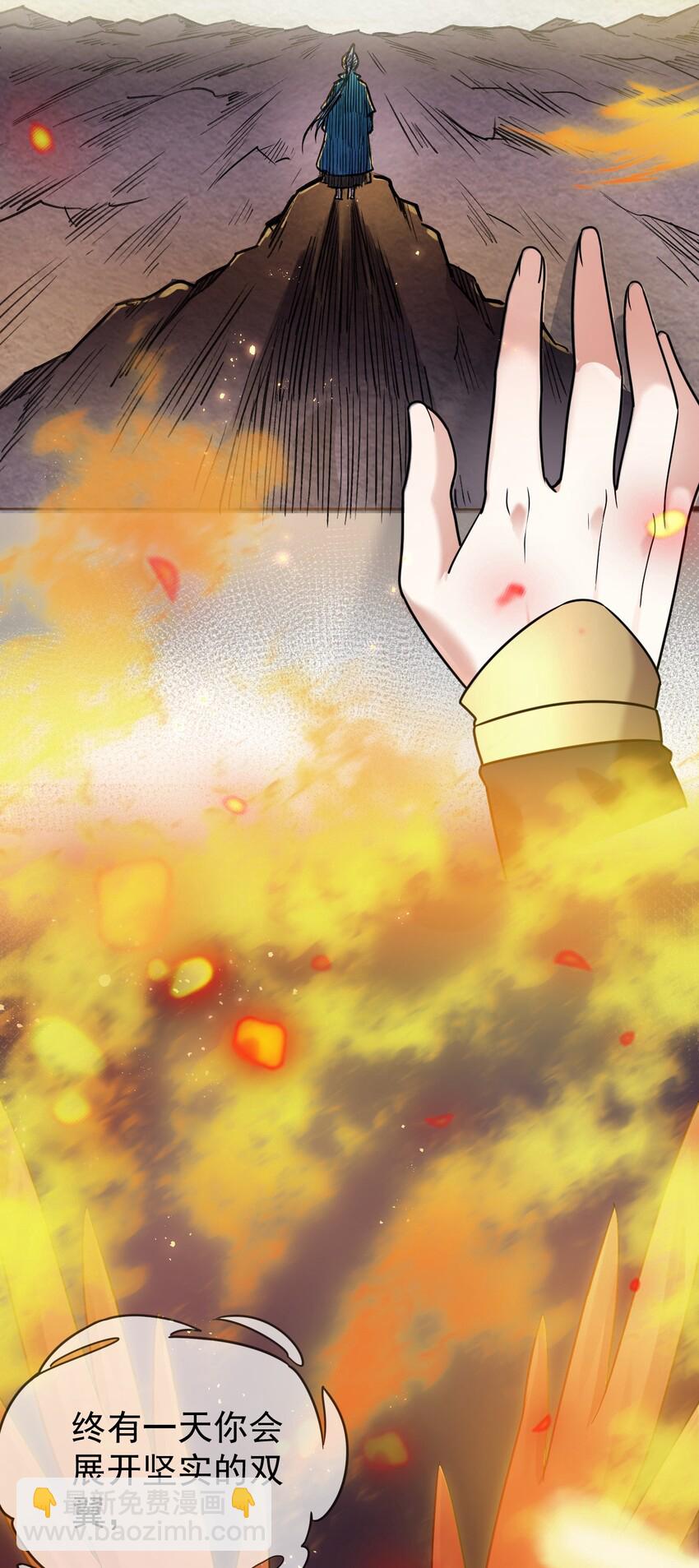7 师徒情深~42