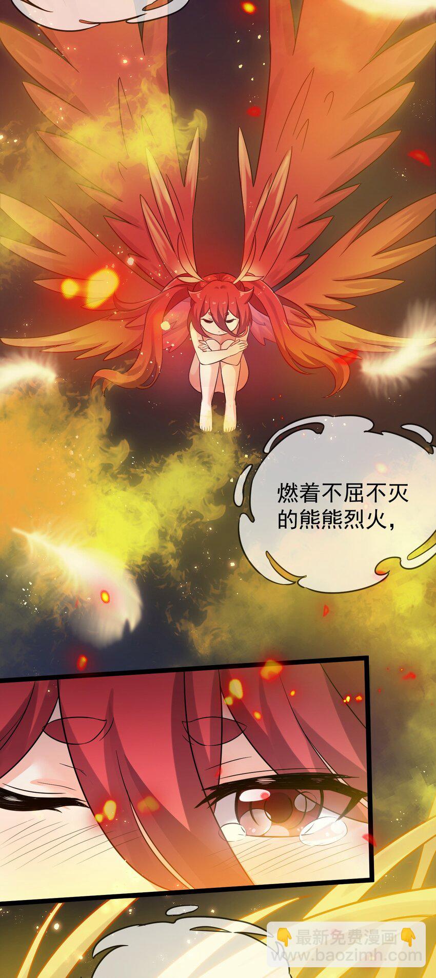 7 师徒情深~43