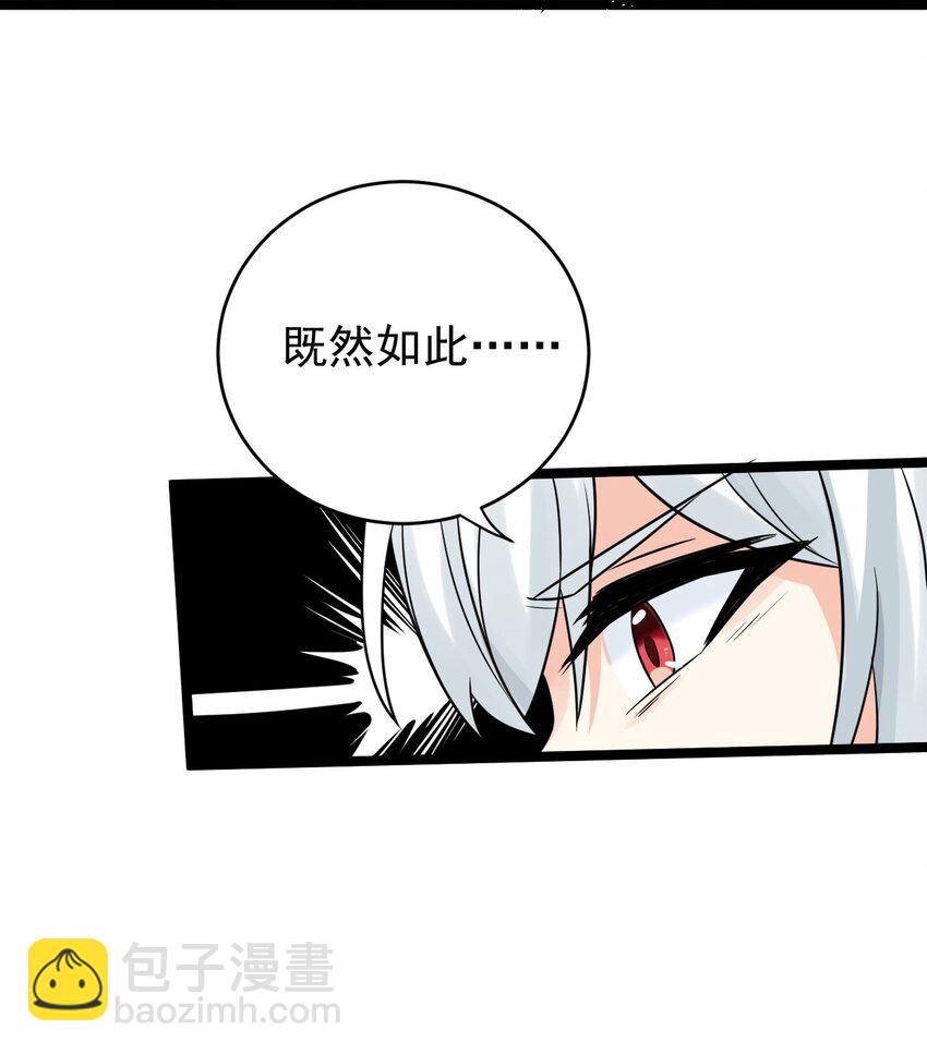7 师徒情深~57
