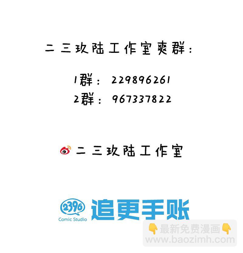 7 师徒情深~61