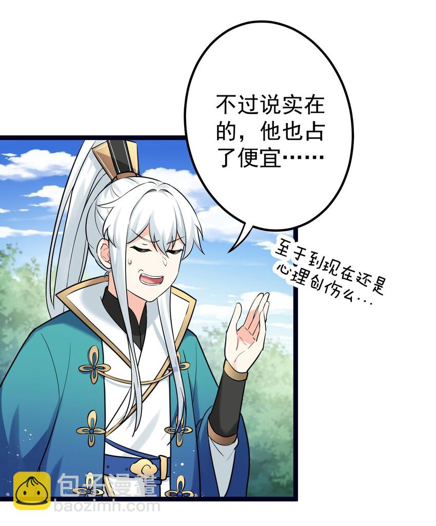 8 初次“约会”？！11