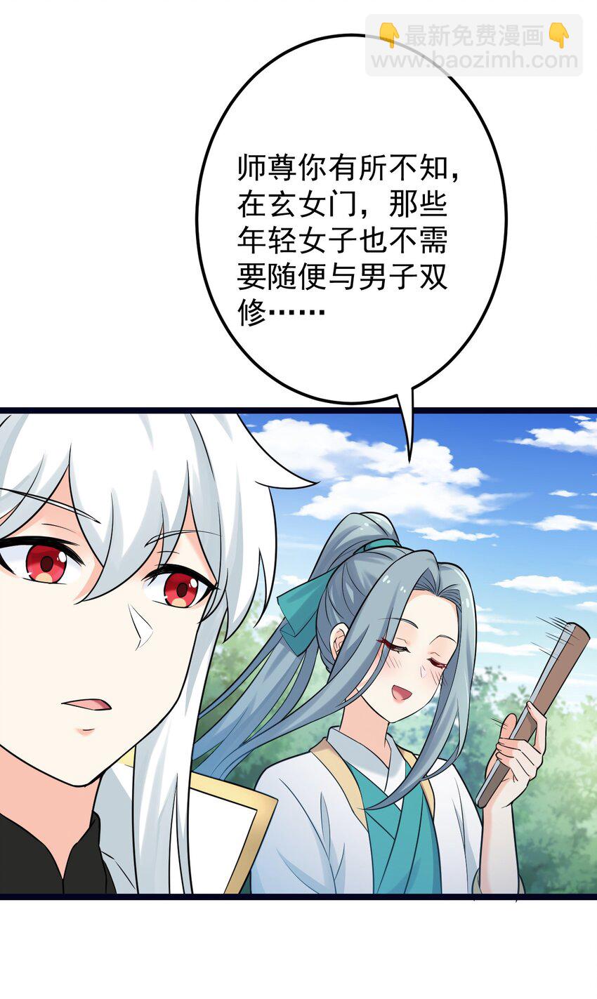 8 初次“约会”？！12