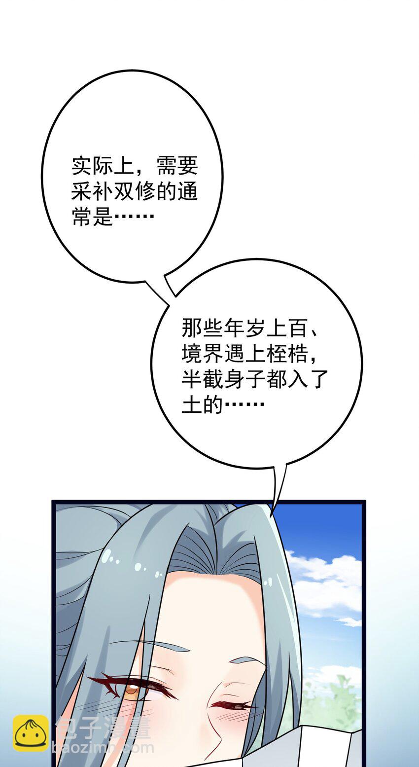 8 初次“约会”？！13