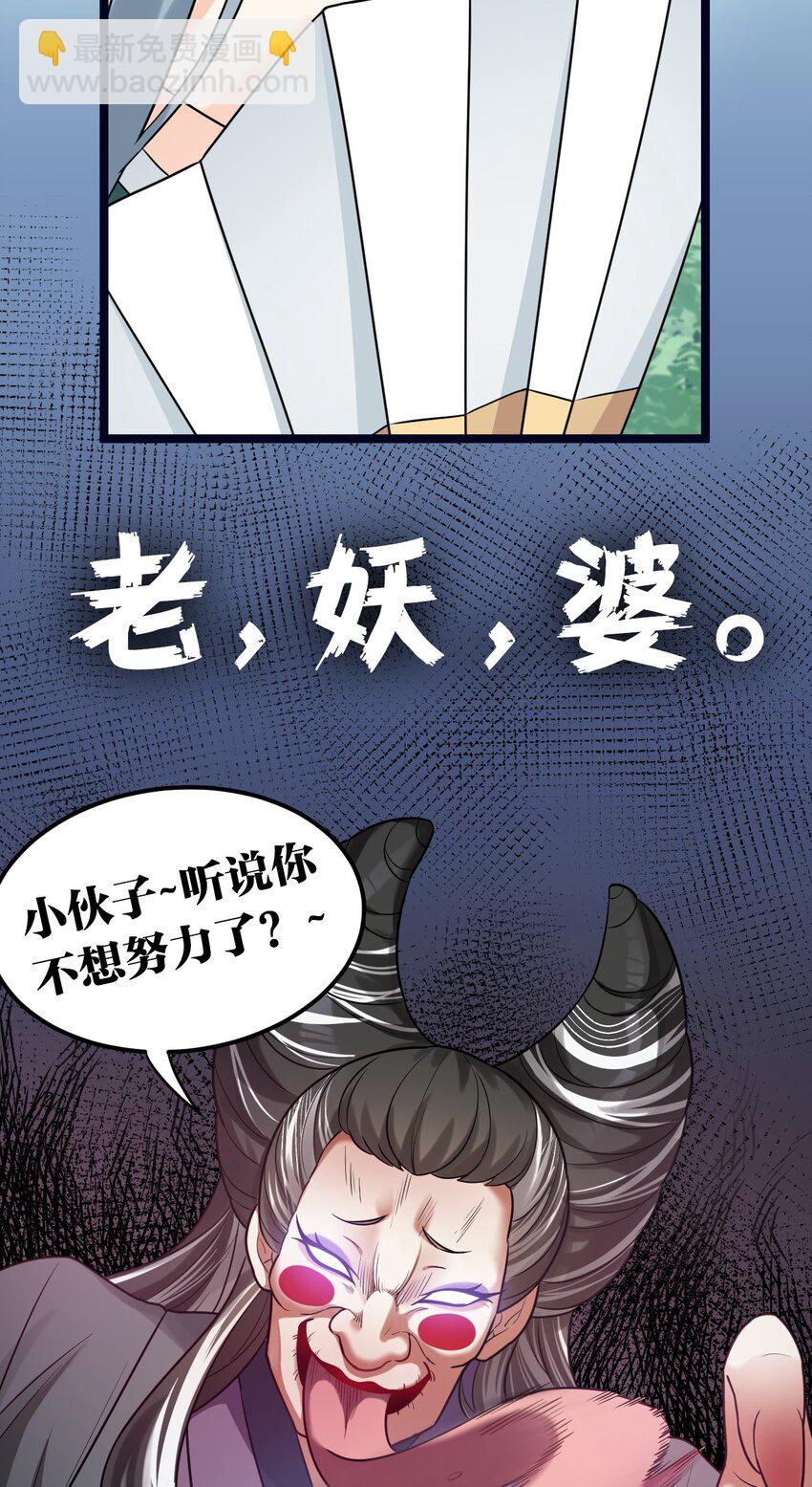 8 初次“约会”？！14