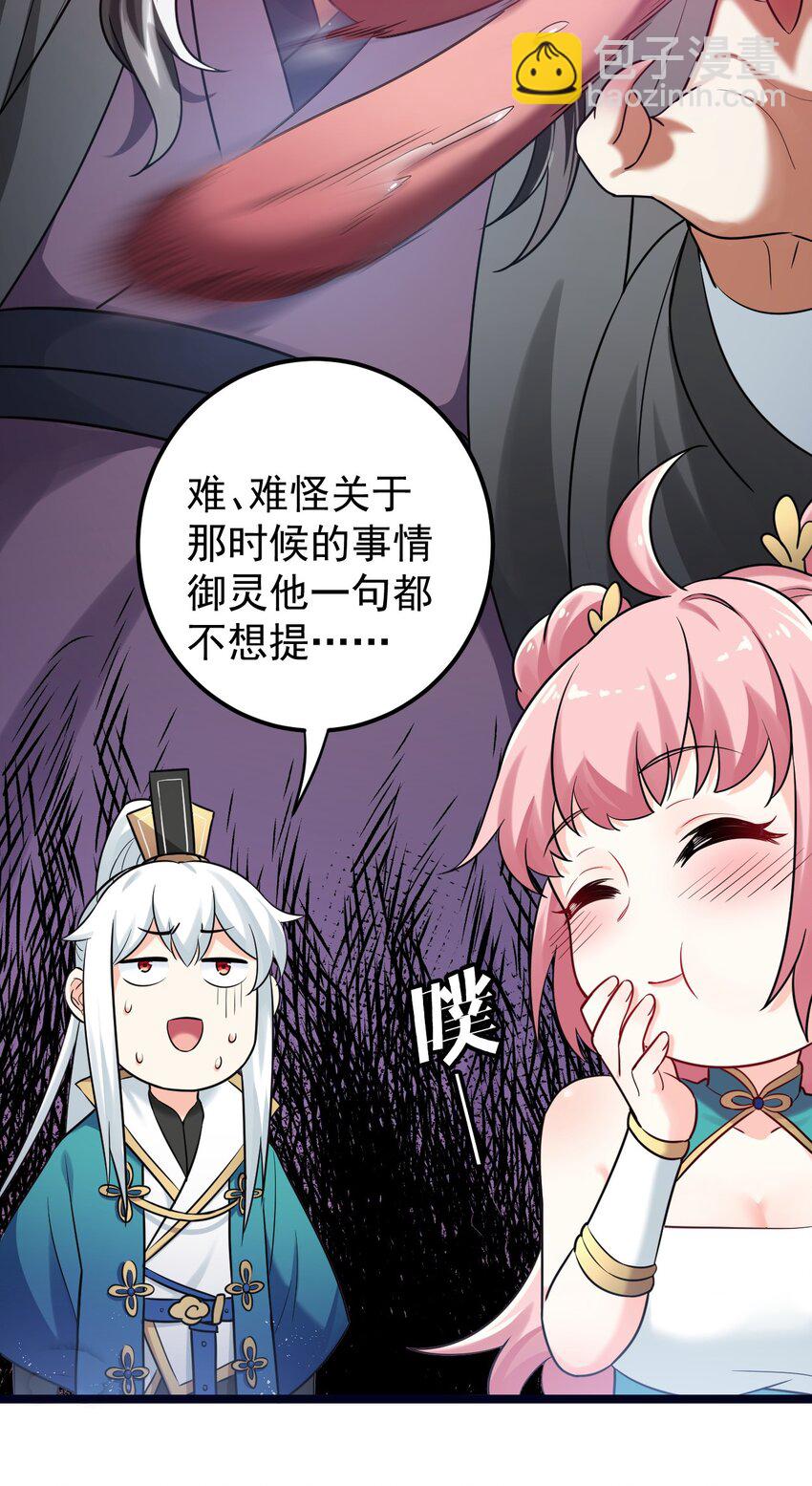 8 初次“约会”？！15
