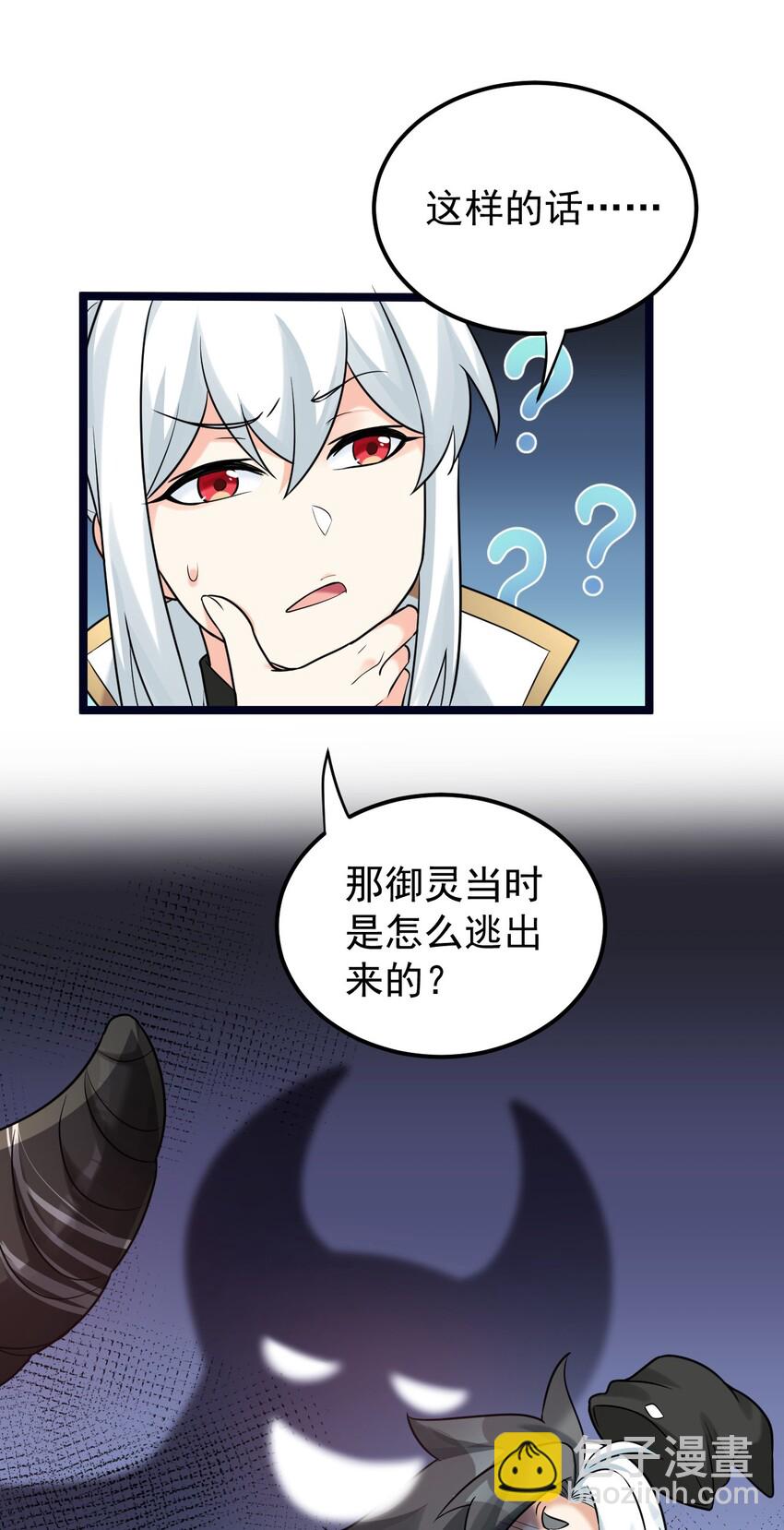 8 初次“约会”？！16