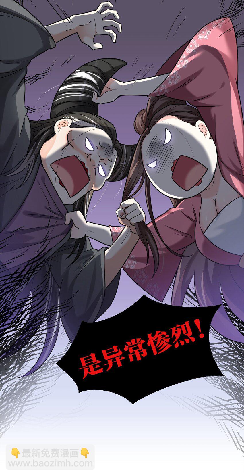 8 初次“约会”？！19