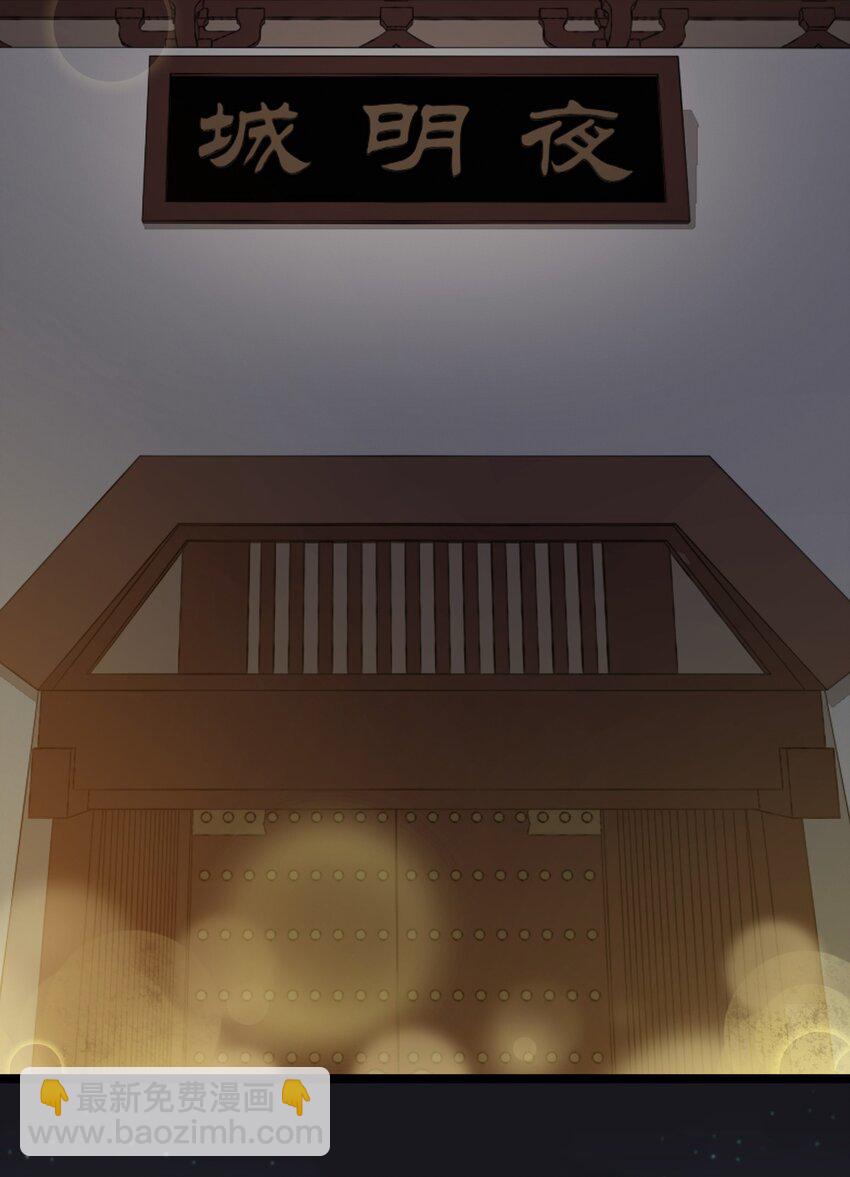 8 初次“约会”？！24