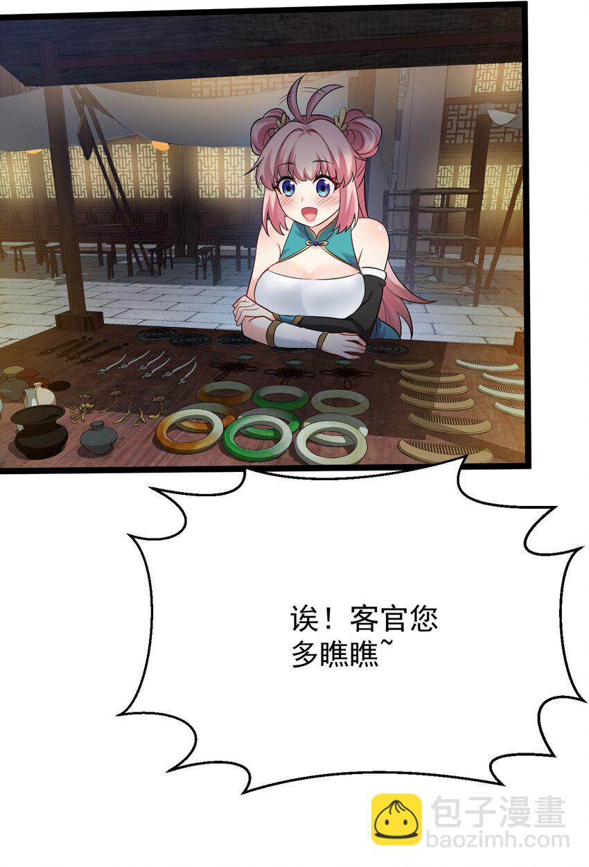 8 初次“约会”？！27