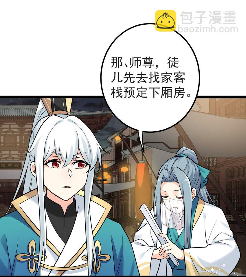 8 初次“约会”？！28