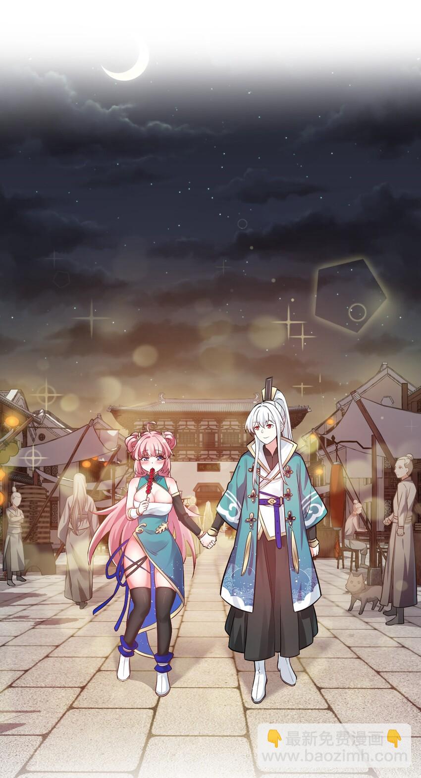 8 初次“约会”？！38