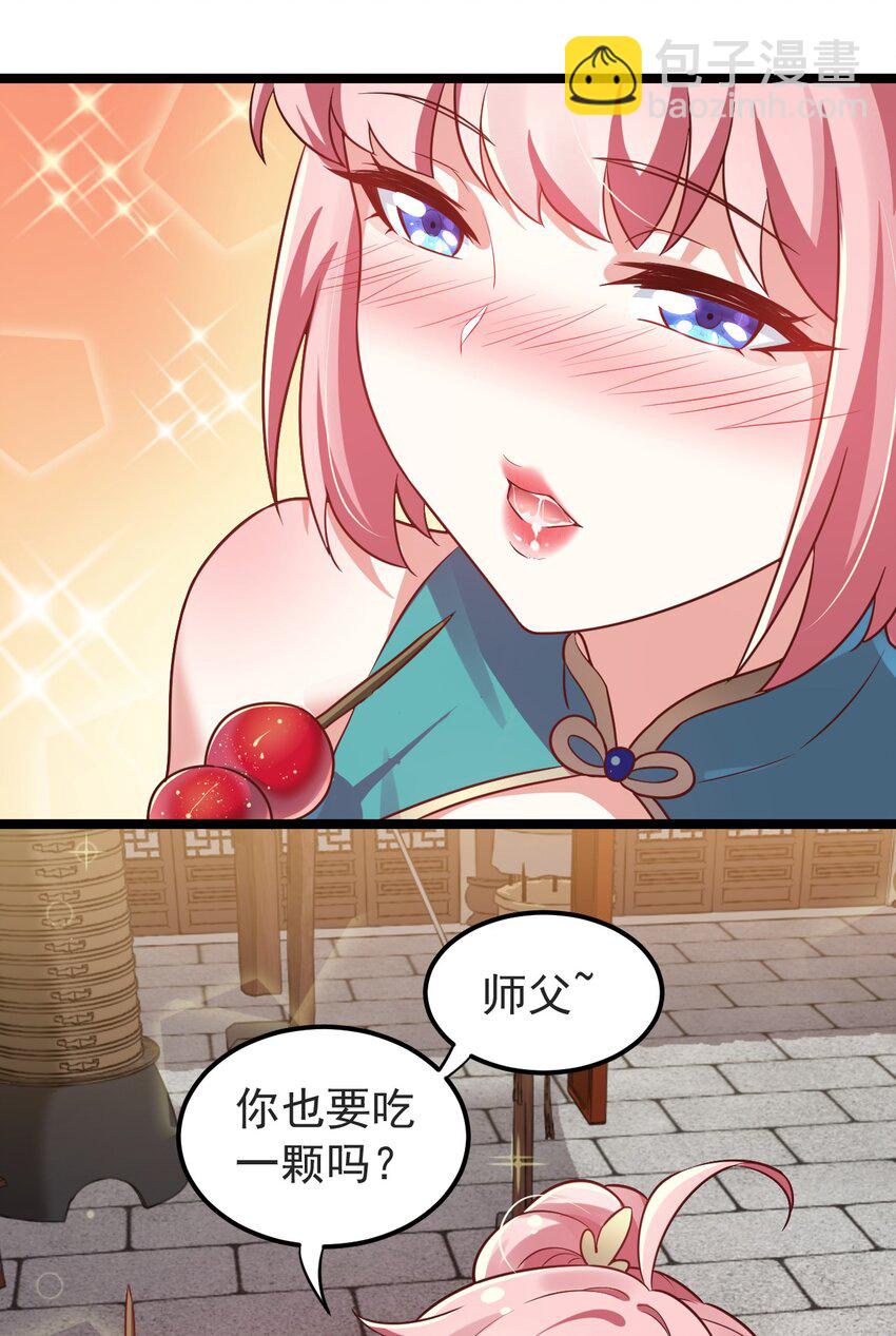 8 初次“约会”？！40