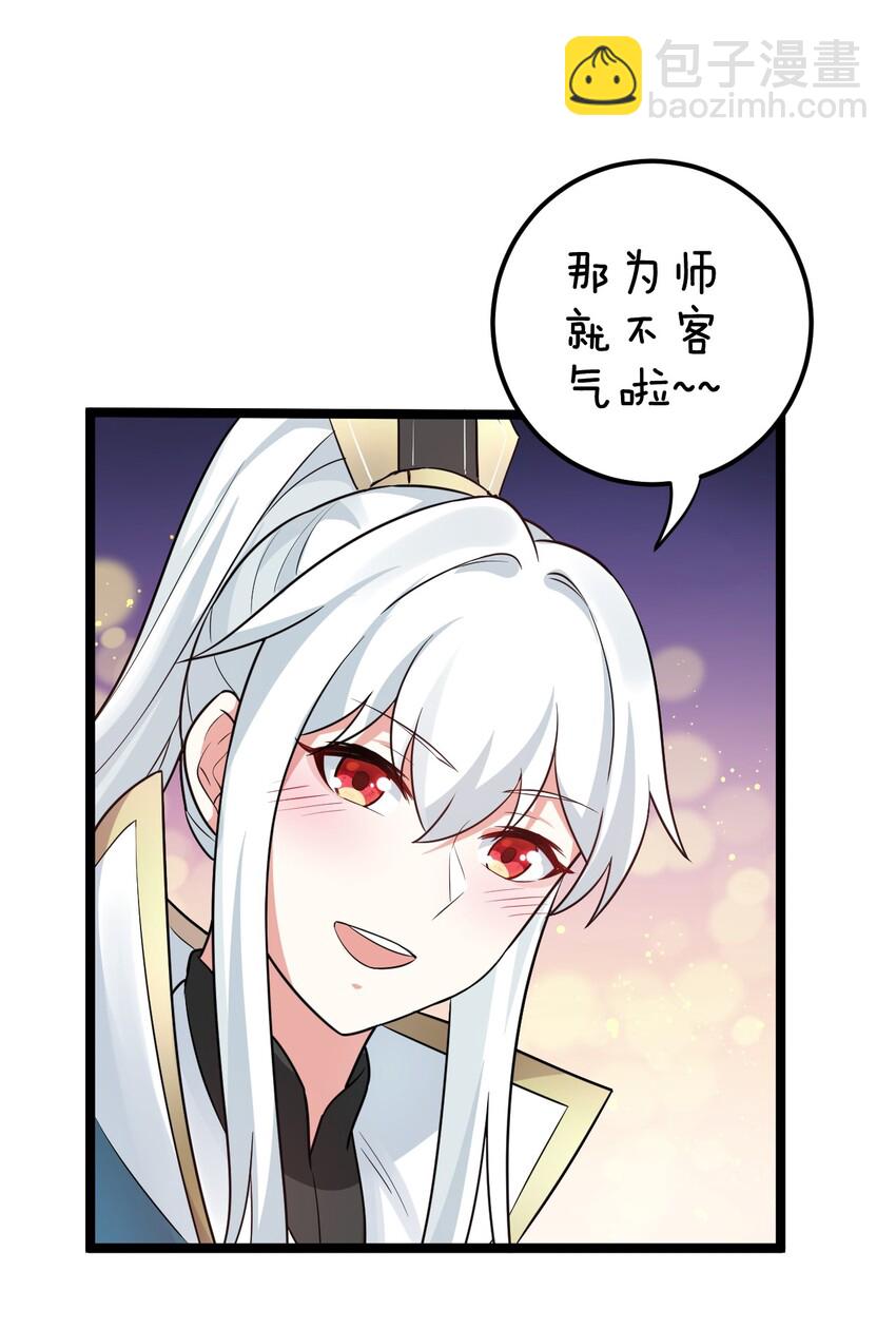 8 初次“约会”？！42