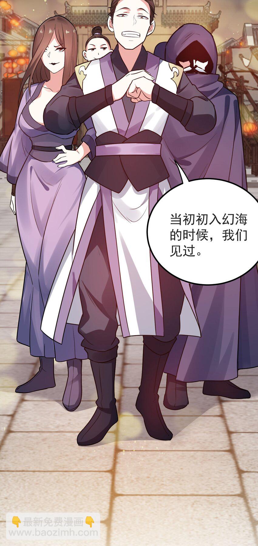 8 初次“约会”？！45