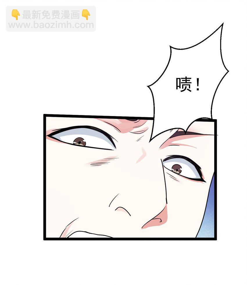 8 初次“约会”？！56