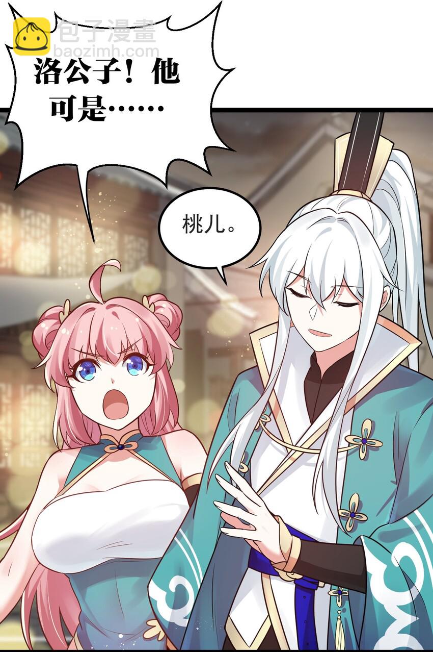 8 初次“约会”？！58