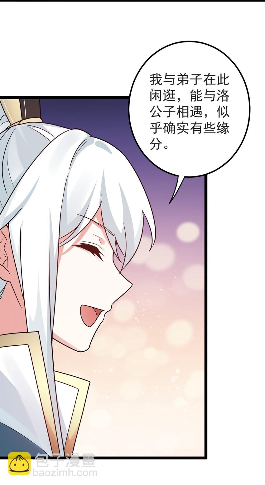 8 初次“约会”？！59