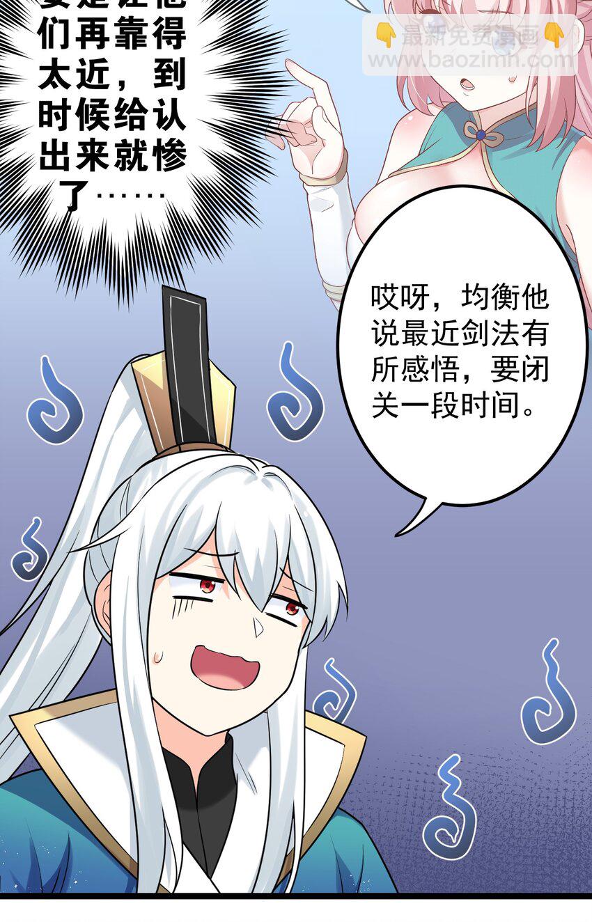 8 初次“约会”？！6